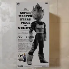 2026年最新】smsp ベジータ 04 d賞の人気アイテム - メルカリ