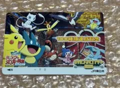 2026年最新】ポケモンスタンプラリー2005の人気アイテム - メルカリ
