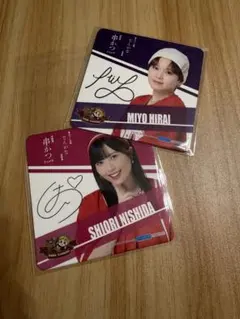 2026年最新】平井美葉の人気アイテム - メルカリ