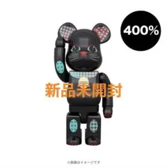 2026年最新】水曜日のダウンタウン ベアブリックの人気アイテム - メルカリ