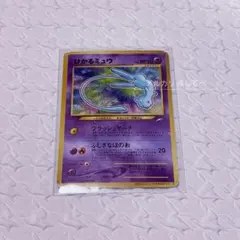 2026年最新】ひかるミューの人気アイテム - メルカリ