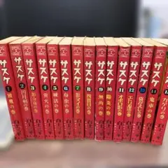 2026年最新】サスケ 全巻の人気アイテム - メルカリ
