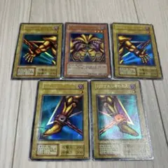 2026年最新】エクゾディア 5枚の人気アイテム - メルカリ