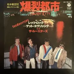 2026年最新】the roosters レコードの人気アイテム - メルカリ