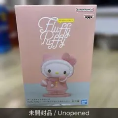 2026年最新】ハローキティコレクターズマスコットの人気アイテム