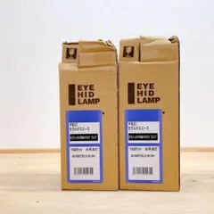 2026年最新】セラミックメタルハライドランプの人気アイテム - メルカリ