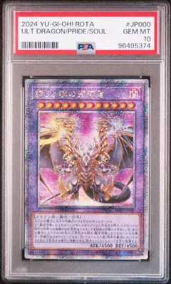 2026年最新】青眼の白龍 レリーフ アジアの人気アイテム - メルカリ