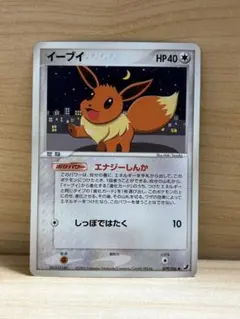 2026年最新】平成レトロポケモンカードの人気アイテム - メルカリ