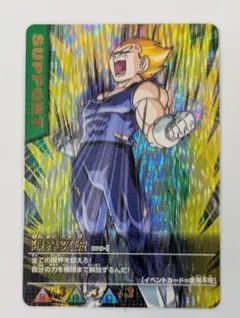 2026年最新】ドラゴンボール データカードダス 限界突破の人気アイテム