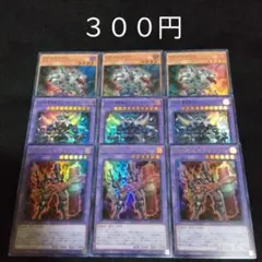 2026年最新】遊戯王 DD デッキの人気アイテム - メルカリ