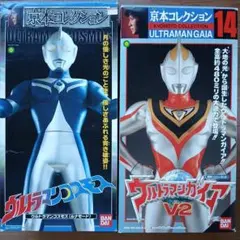2026年最新】京本コレクション ウルトラマンガイアの人気アイテム
