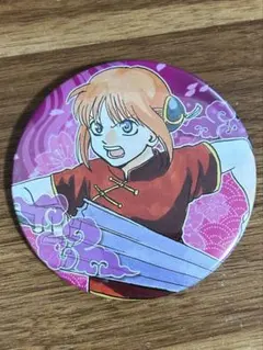 2026年最新】銀魂 J-WORLD 缶バッジ 神楽の人気アイテム - メルカリ