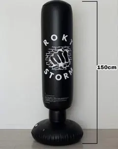 2026年最新】サンドバッグの人気アイテム - メルカリ