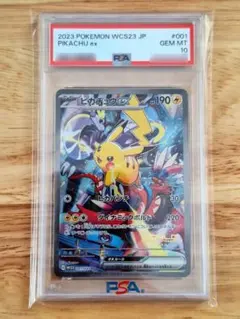 2026年最新】ピカチュウEX 横浜の人気アイテム - メルカリ