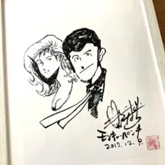 2026年最新】モンキーパンチ サインの人気アイテム - メルカリ