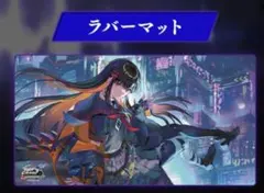 2026年最新】シャドウバース プレイマットの人気アイテム - メルカリ