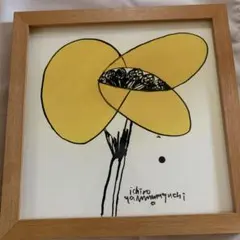 2026年最新】山口一郎 ideeの人気アイテム - メルカリ