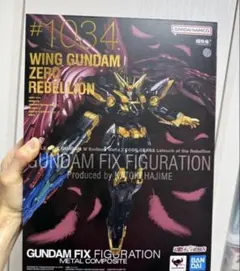 2026年最新】ウイングガンダムゼロリベリオンの人気アイテム - メルカリ