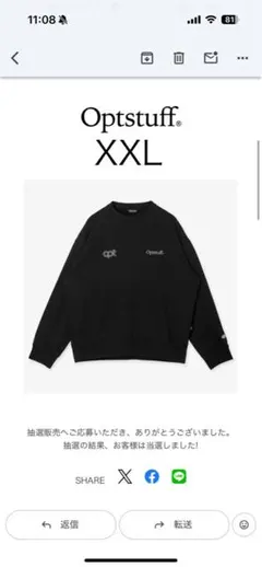 2026年最新】OPTSTUFF スウェットの人気アイテム - メルカリ