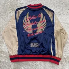 2026年最新】桑田佳祐 スカジャンの人気アイテム - メルカリ