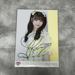 2026年最新】齋藤樹愛羅 直筆 チェキの人気アイテム - メルカリ