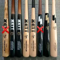 2026年最新】西岡剛 バットの人気アイテム - メルカリ