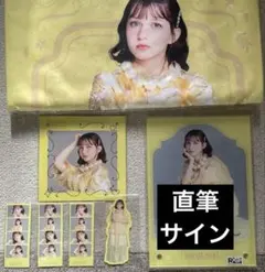 2026年最新】早瀬ノエル サインの人気アイテム - メルカリ