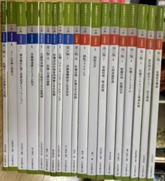 2026年最新】医療経営士 2級の人気アイテム - メルカリ