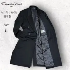 2026年最新】Donato Vinci コートの人気アイテム - メルカリ
