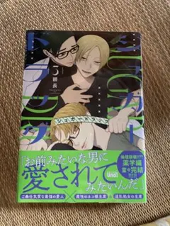 2026年最新】頼長 シュガードラッグの人気アイテム - メルカリ