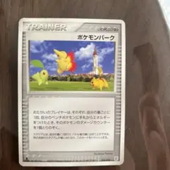 2026年最新】ポケモンカードゲーム マスターキットの人気アイテム