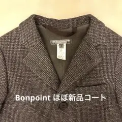 2026年最新】Bonpoint ウールコートの人気アイテム - メルカリ