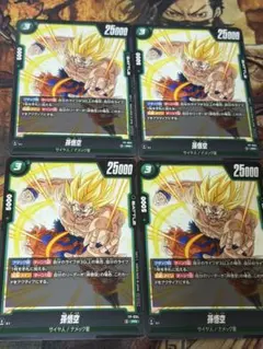 2026年最新】孫悟空 プロモ 交流会の人気アイテム - メルカリ