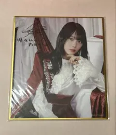 2026年最新】森田ひかる サインの人気アイテム - メルカリ