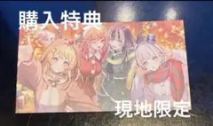 2026年最新】リグロス ステッカーの人気アイテム - メルカリ