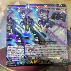 2026年最新】ヴァンガードカード極光戦姫リーフル・ロイヤーの人気