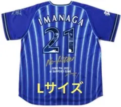 2026年最新】今永昇太 カブス ユニフォームの人気アイテム - メルカリ