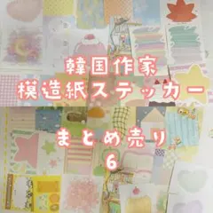 2026年最新】プロフ必読様の人気アイテム - メルカリ