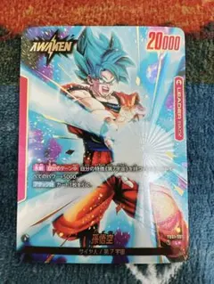 2026年最新】孫悟空 リーダーパラレルの人気アイテム - メルカリ