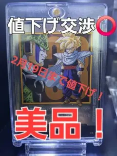 2026年最新】エナジーマーカー 悟飯の人気アイテム - メルカリ