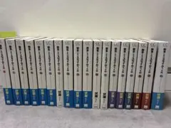 2026年最新】転生したらスライムだった件 小説 全巻の人気アイテム