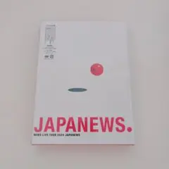 2026年最新】news live tour 2024 japanewsの人気アイテム - メルカリ