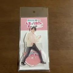 2026年最新】桜木雅哉の人気アイテム - メルカリ