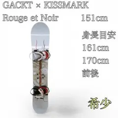 GACKT×キスマークコラボ】ルージュノワール スノーボードセット 151cm