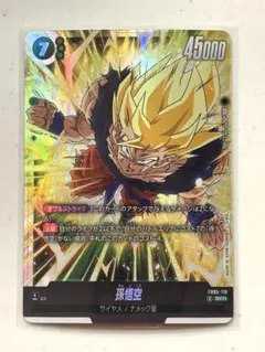 2026年最新】FB05-119の人気アイテム - メルカリ