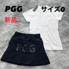 2026年最新】pgg セットアップの人気アイテム - メルカリ