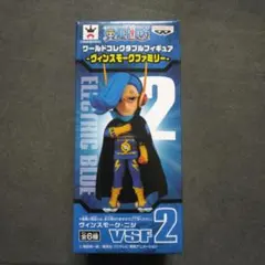2026年最新】ワンピース ワールドコレクタブルフィギュア ヴィン