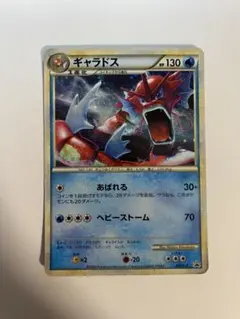 2026年最新】ギャラドス レジェンドの人気アイテム - メルカリ