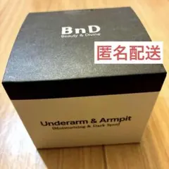 2026年最新】bnd アンダーアームクリームの人気アイテム - メルカリ
