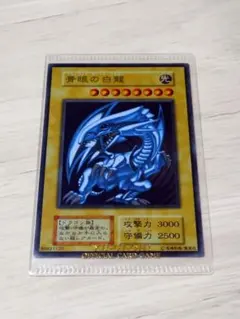 2026年最新】青眼の白龍 ステンレスの人気アイテム - メルカリ